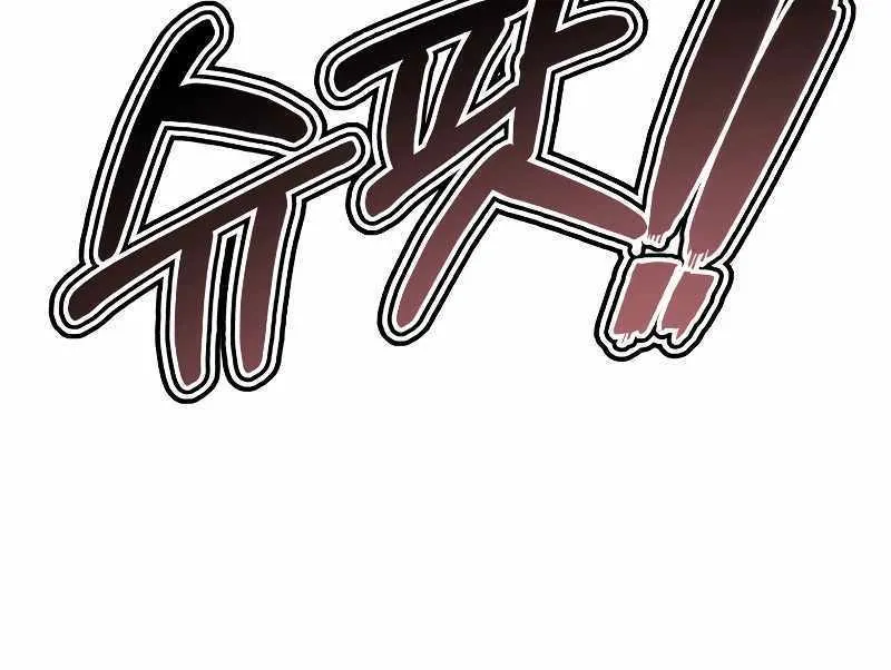 Chapter 60 — page 27