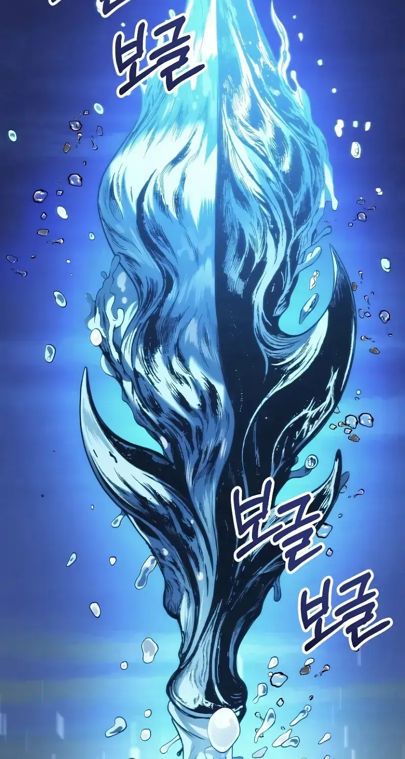 Chapter 68 — page 67