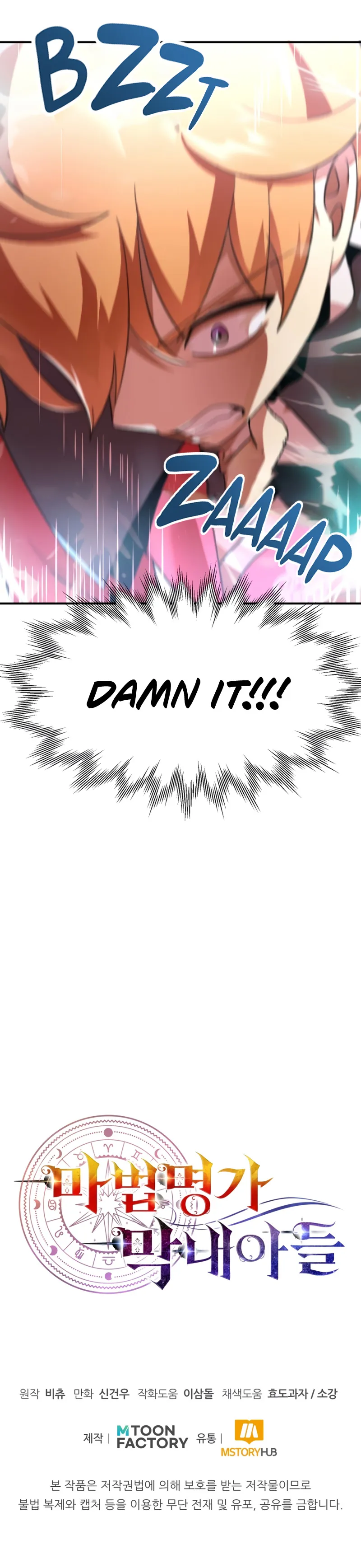 Chapter 8 — page 11