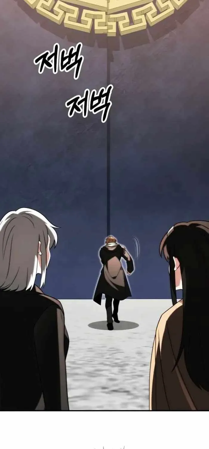 Chapter 71 — page 59