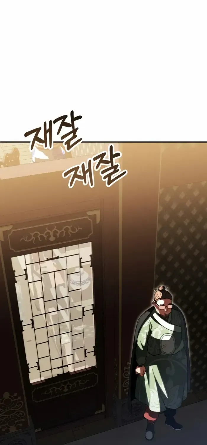 Chapter 72 — page 77
