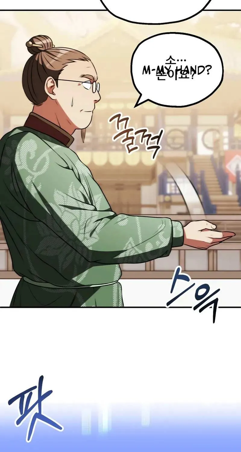 Chapter 73 — page 64