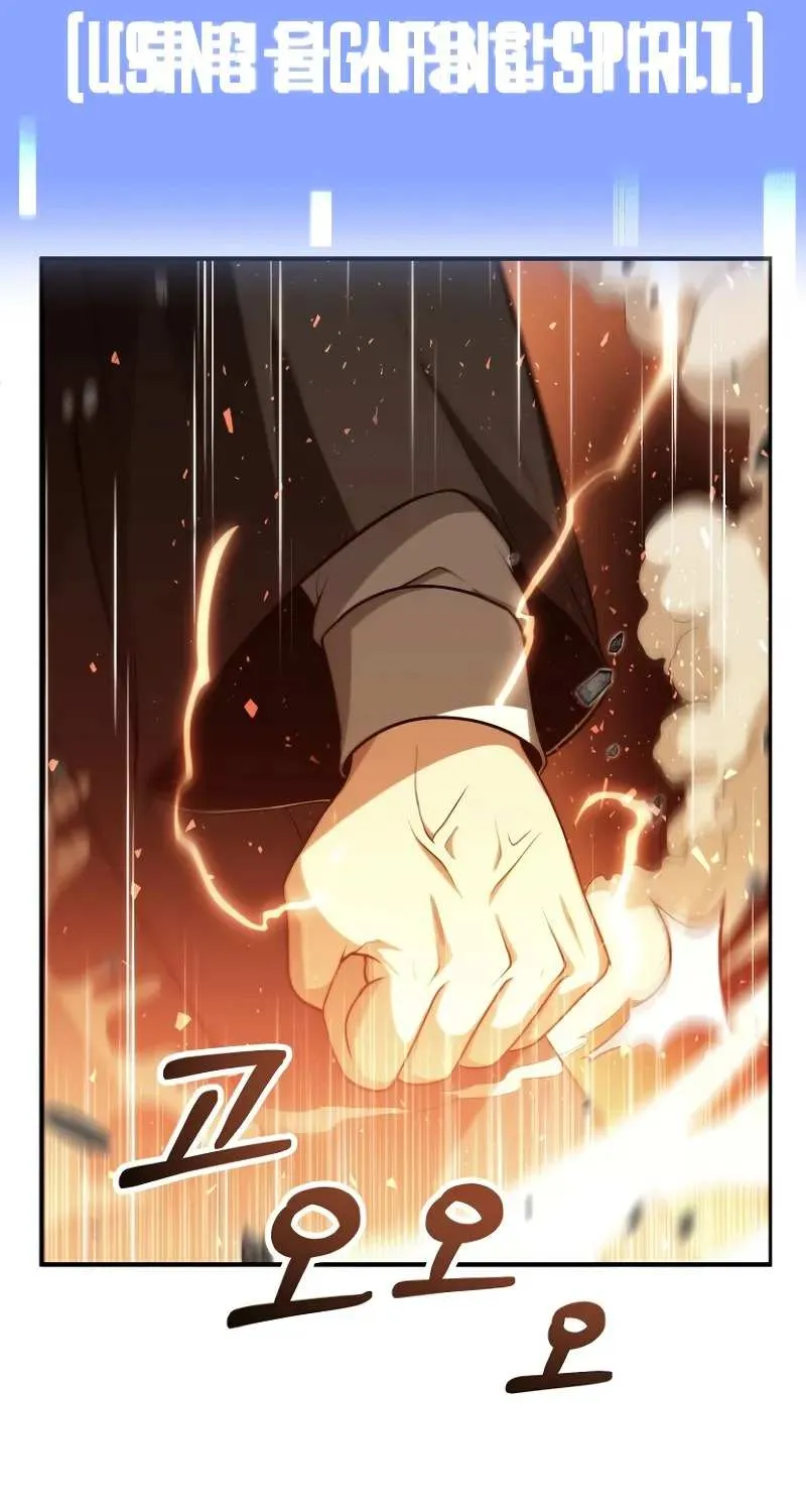 Chapter 73 — page 65