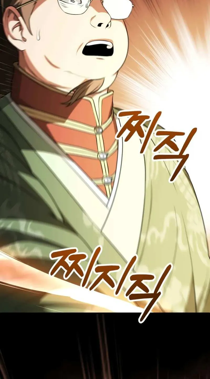Chapter 73 — page 68