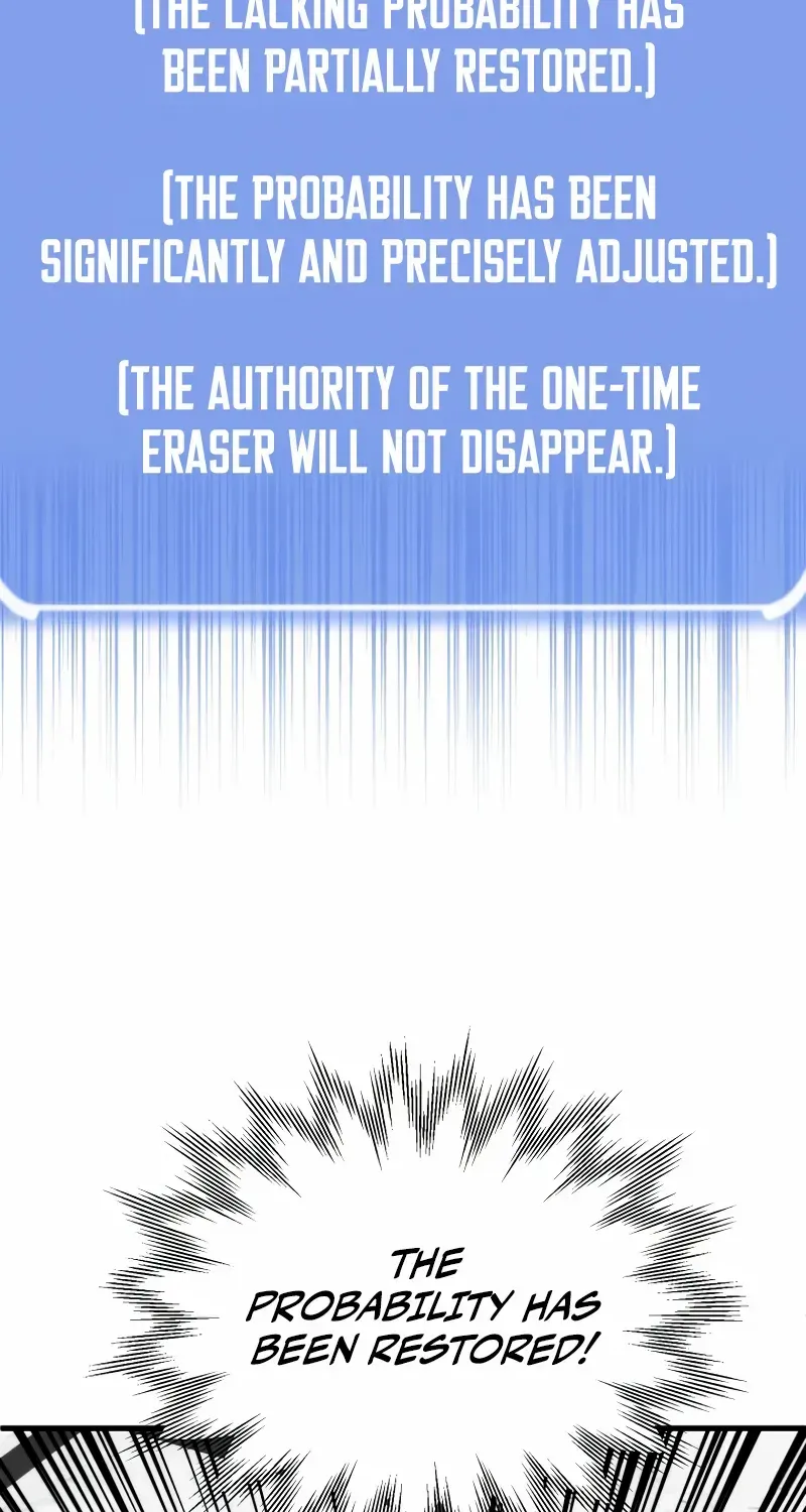 Chapter 74 — page 32
