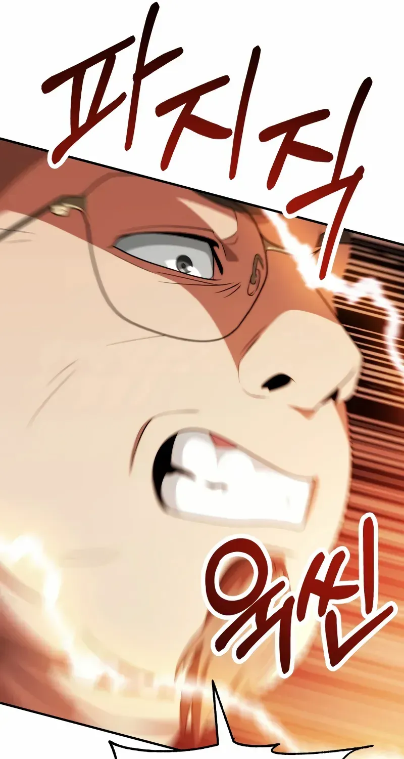 Chapter 74 — page 60