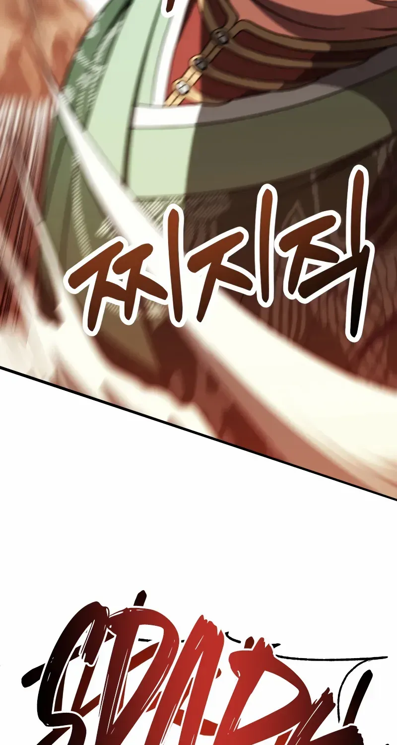 Chapter 74 — page 74