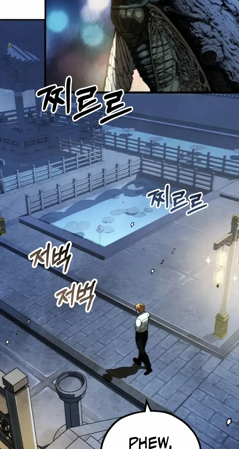 Chapter 76 — page 88