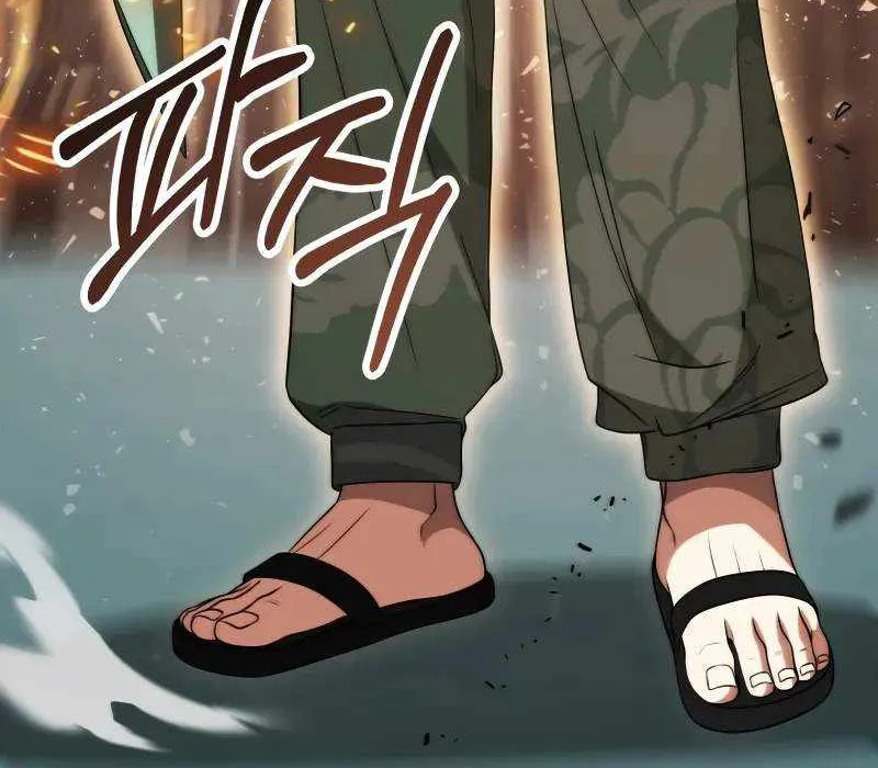 Chapter 79 — page 30