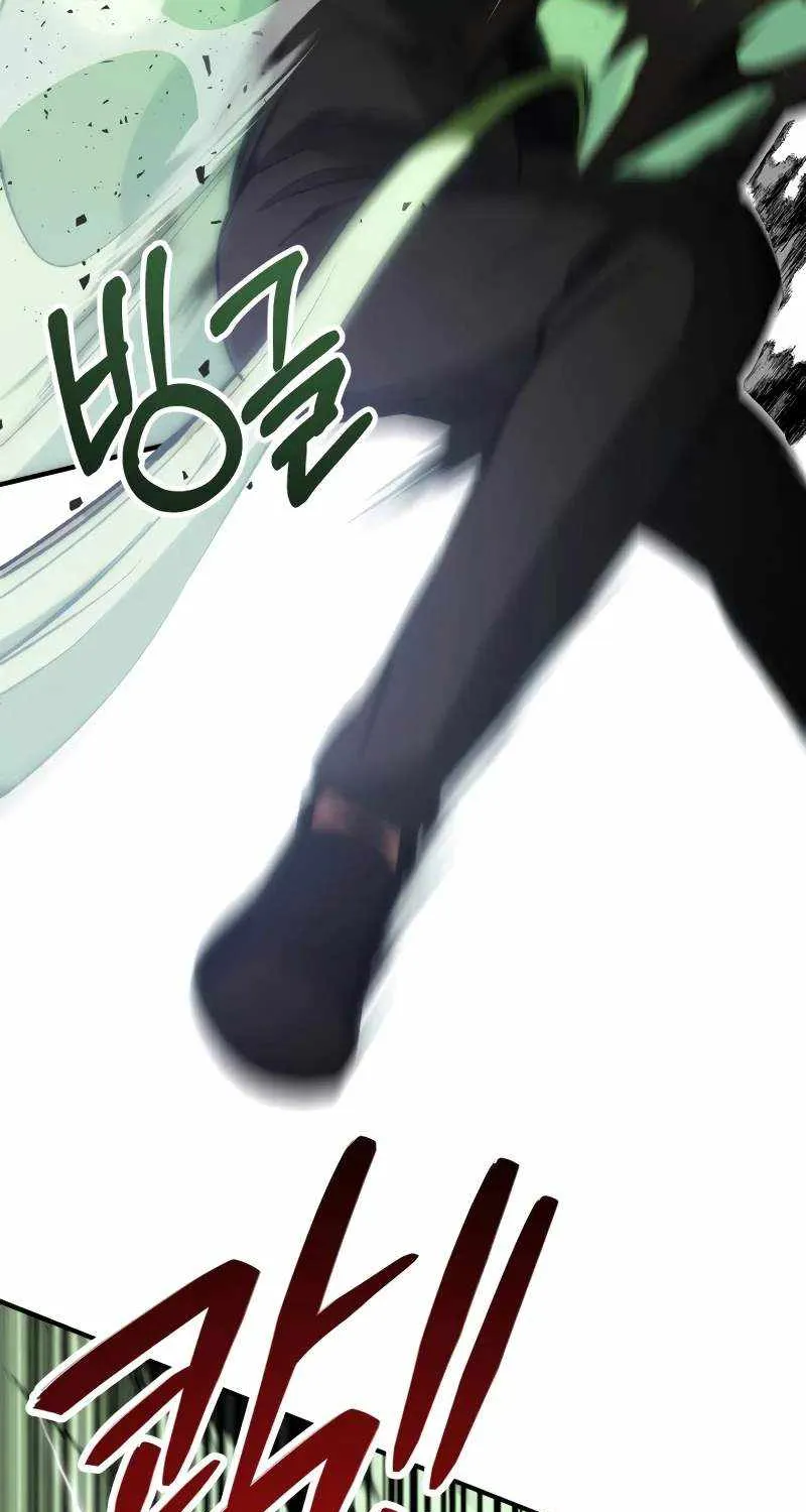 Chapter 79 — page 47