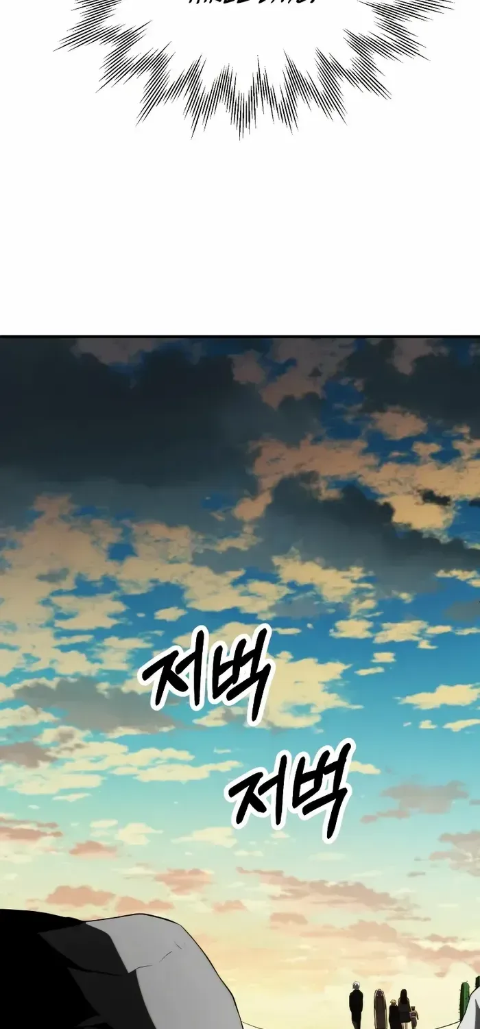 Chapter 80 — page 84