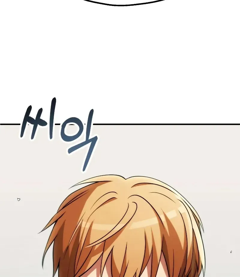 Chapter 84 — page 86