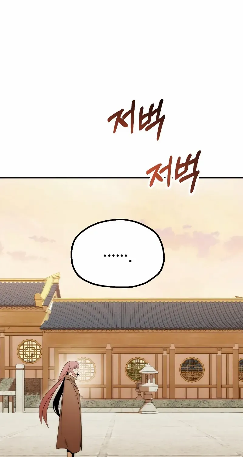 Chapter 85 — page 9