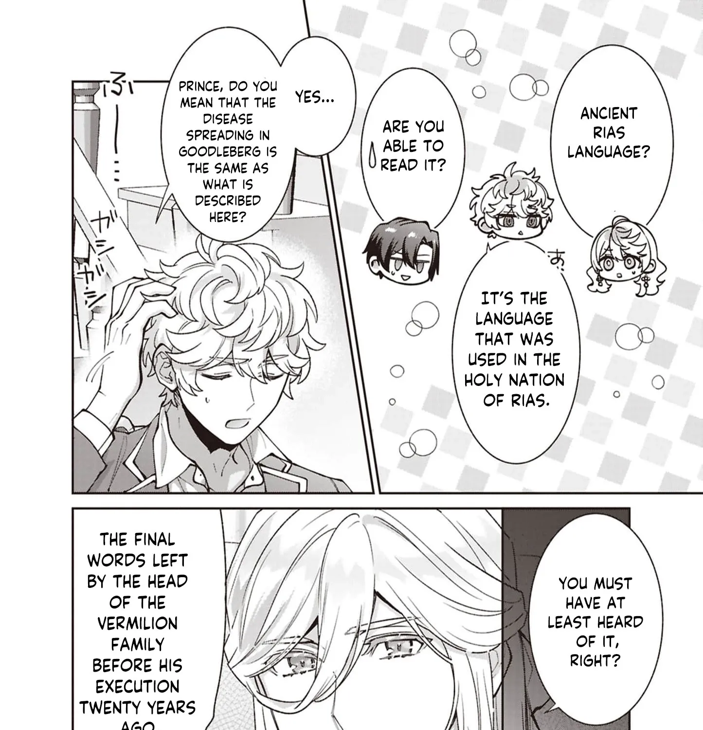 Chapter 26 — page 33