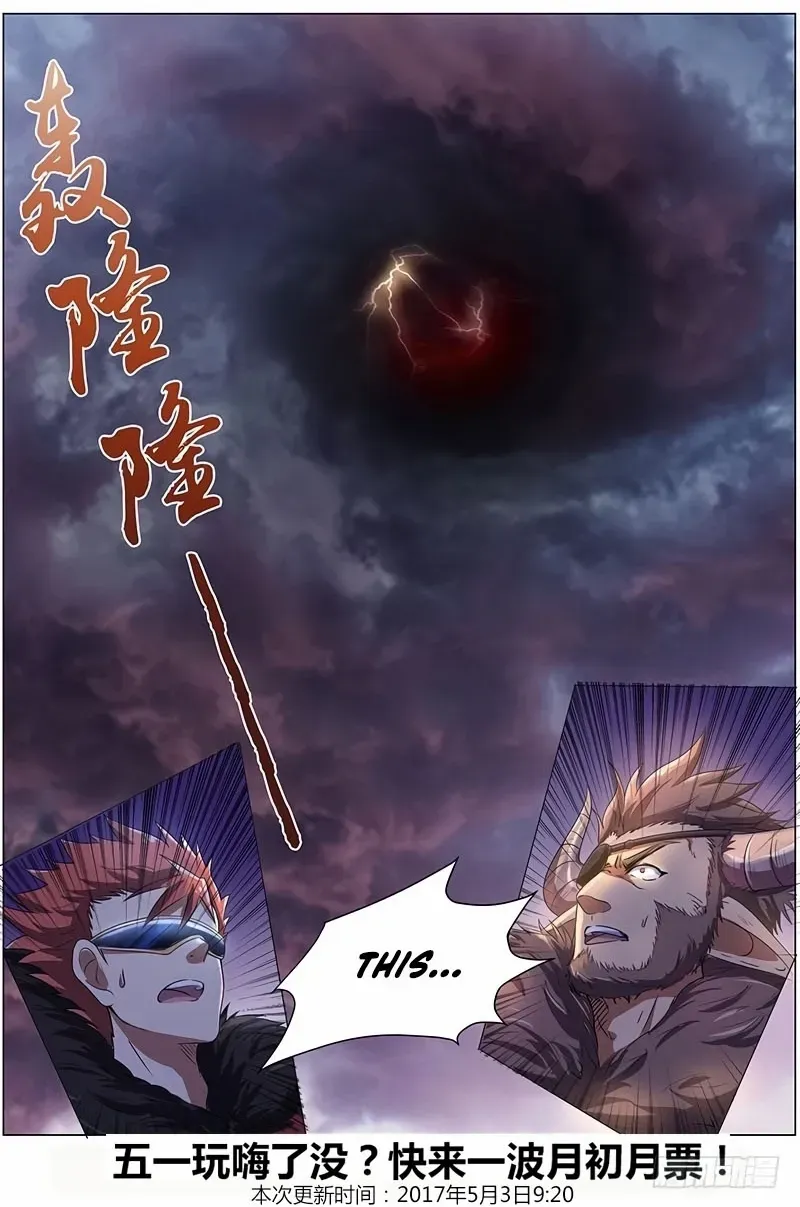Chapter 108 — page 10