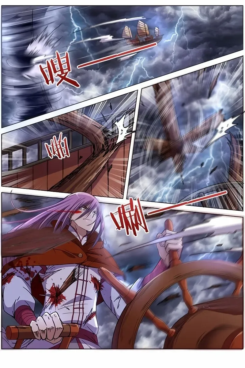 Chapter 108 — page 5
