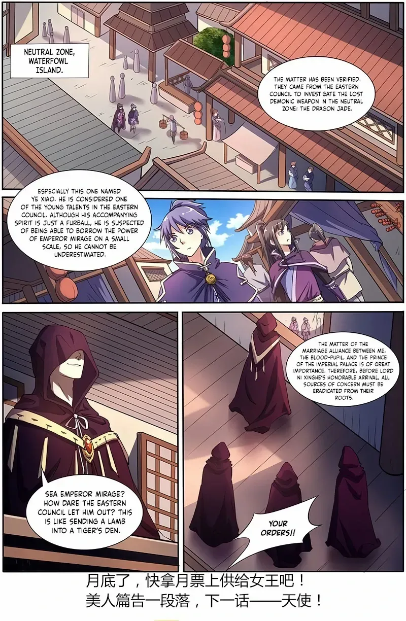 Chapter 141 — page 14
