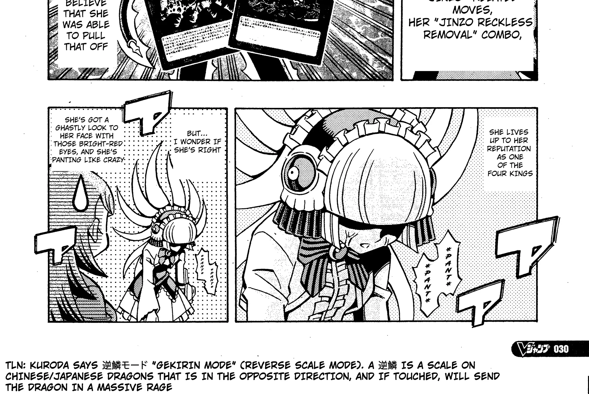 Chapter 1 — page 4
