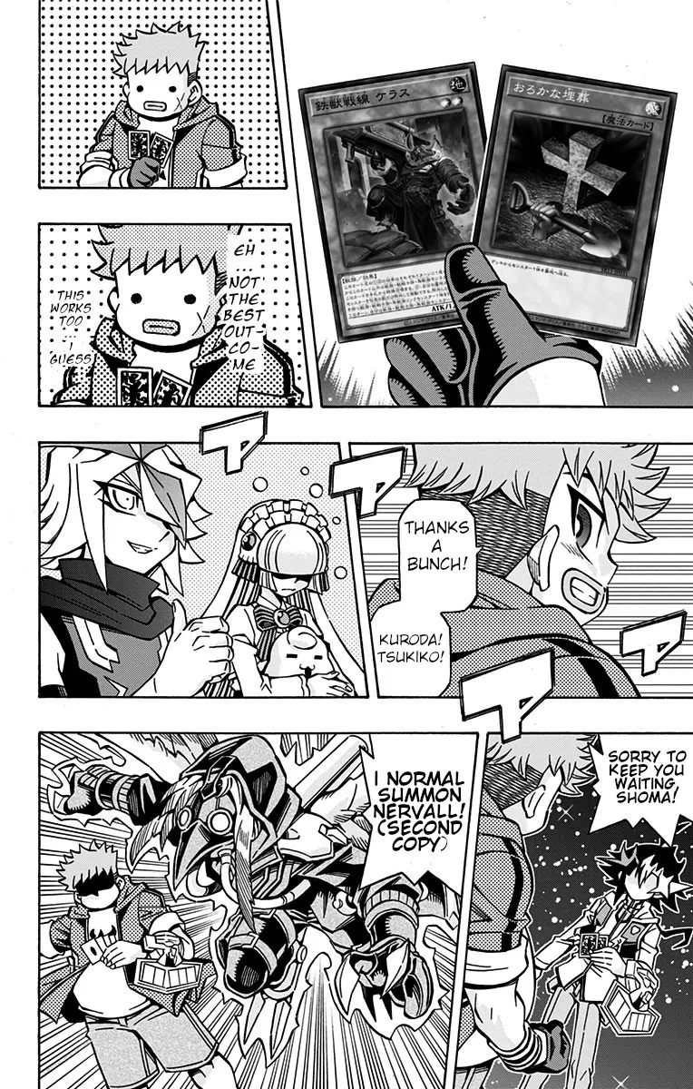 Chapter 15 — page 17