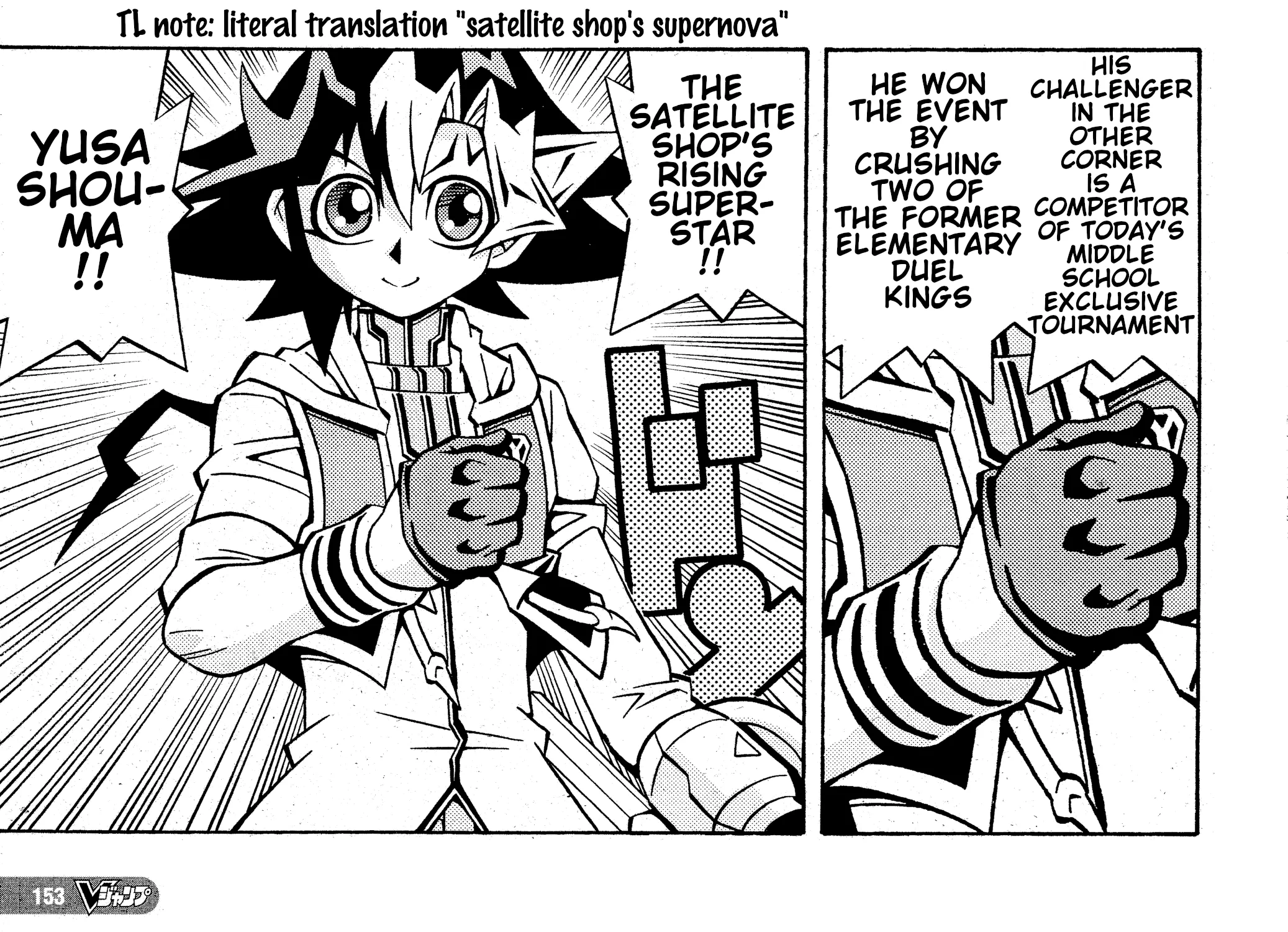 Chapter 18 — page 53