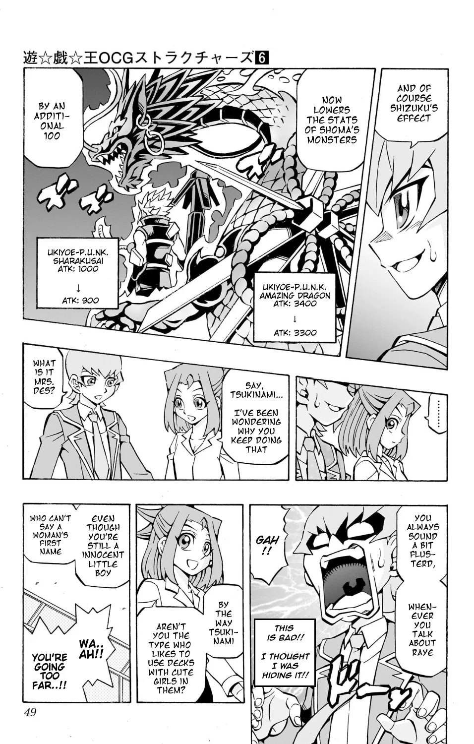 Chapter 21 — page 27