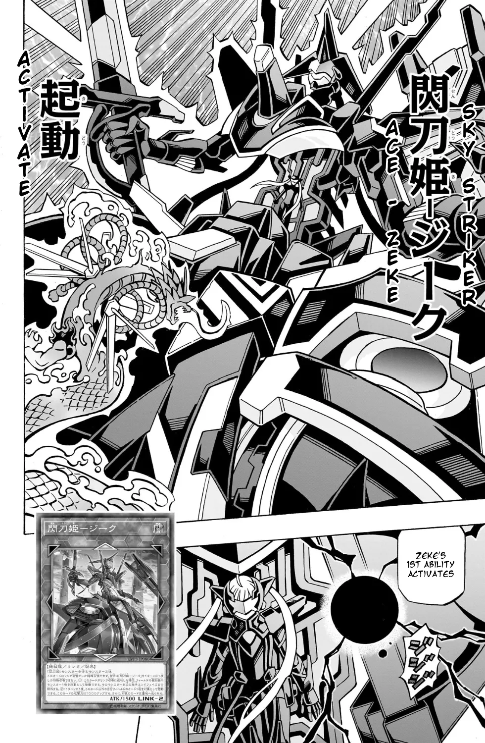 Chapter 21 — page 47