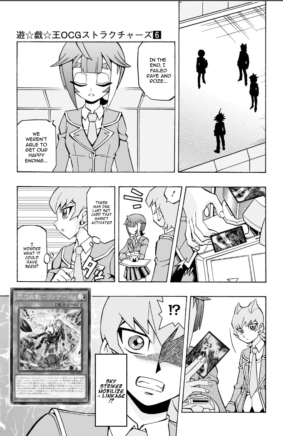 Chapter 22 — page 41