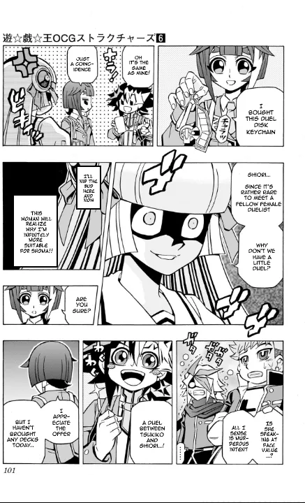 Chapter 23 — page 11