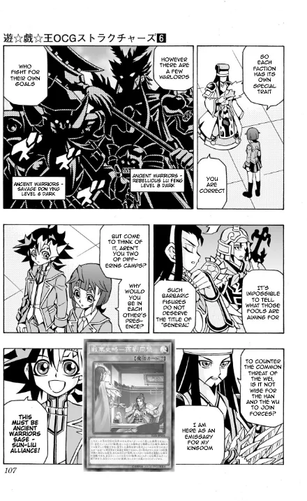 Chapter 23 — page 17