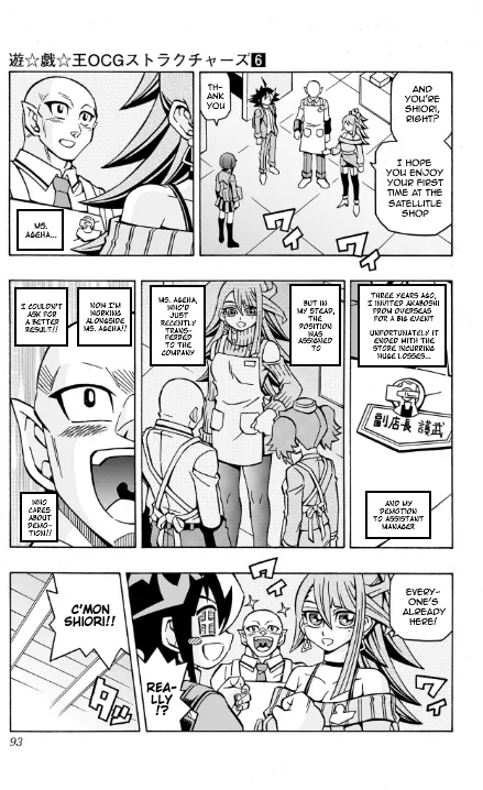 Chapter 23 — page 3