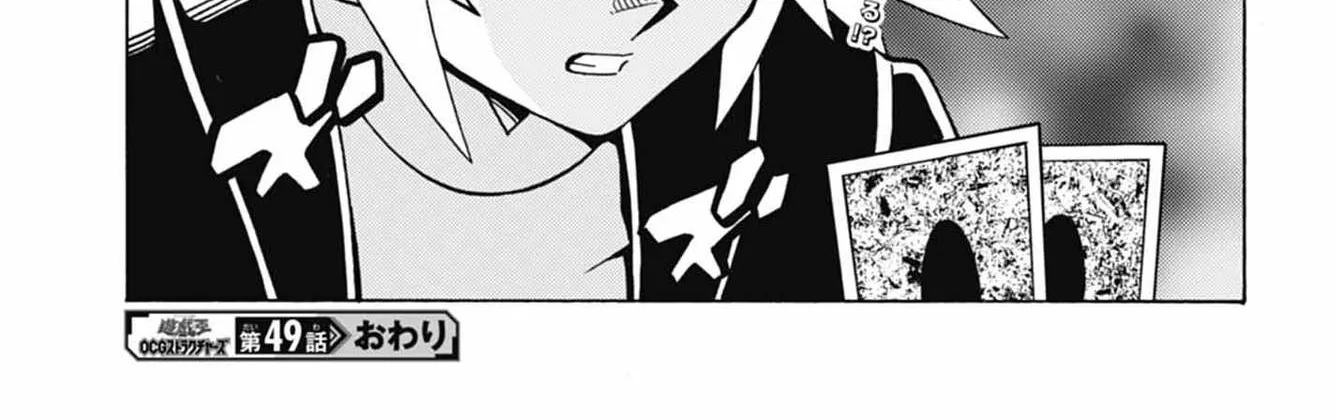 Chapter 34 — page 52