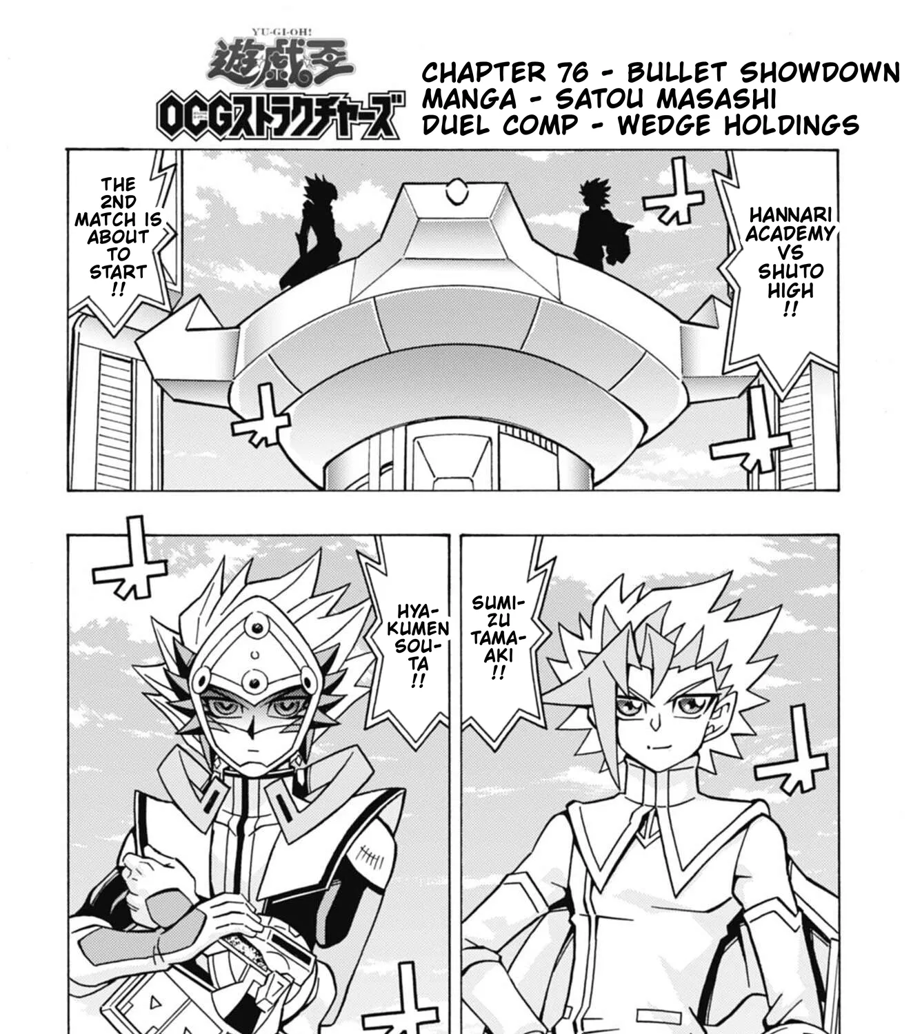 Chapter 40 — page 7