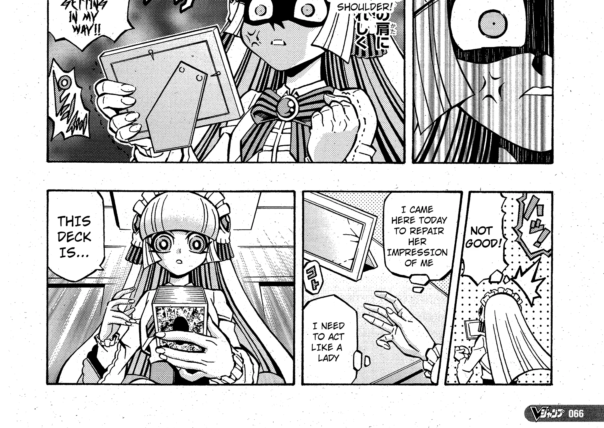 Chapter 7 — page 17