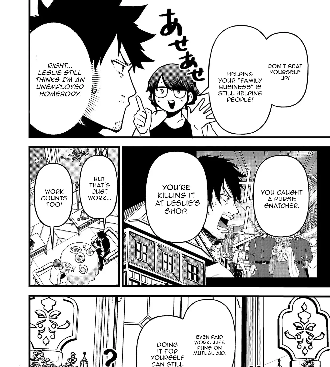 Chapter 15 — page 51