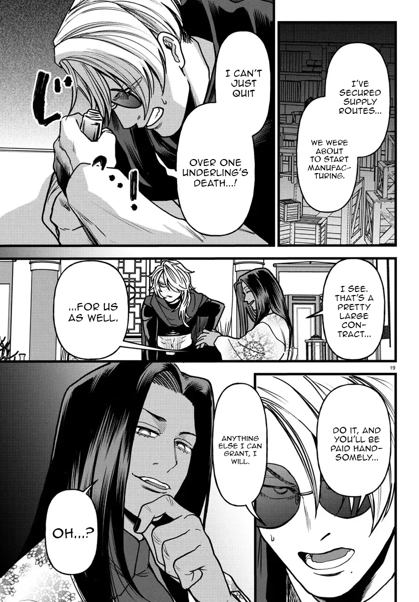 Chapter 17 — page 20