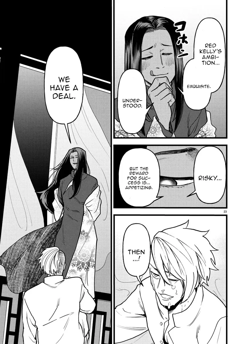 Chapter 17 — page 24