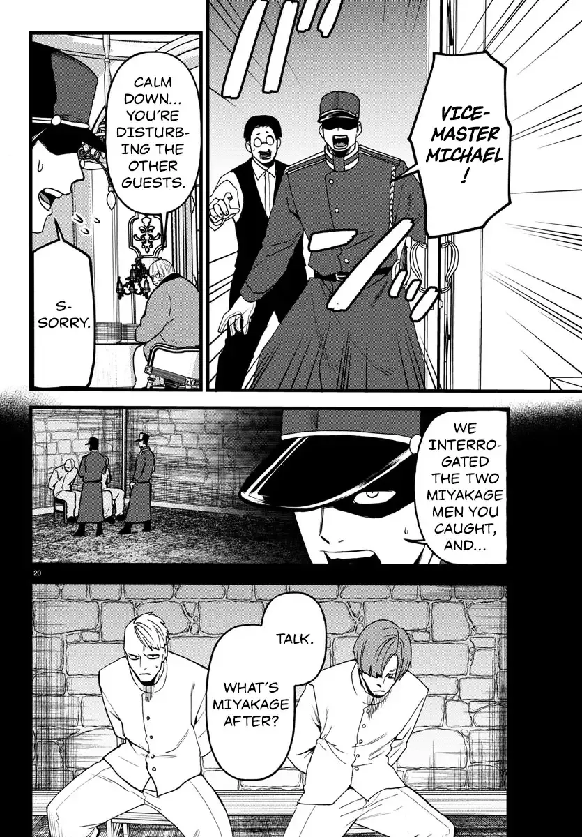 Chapter 19 — page 21