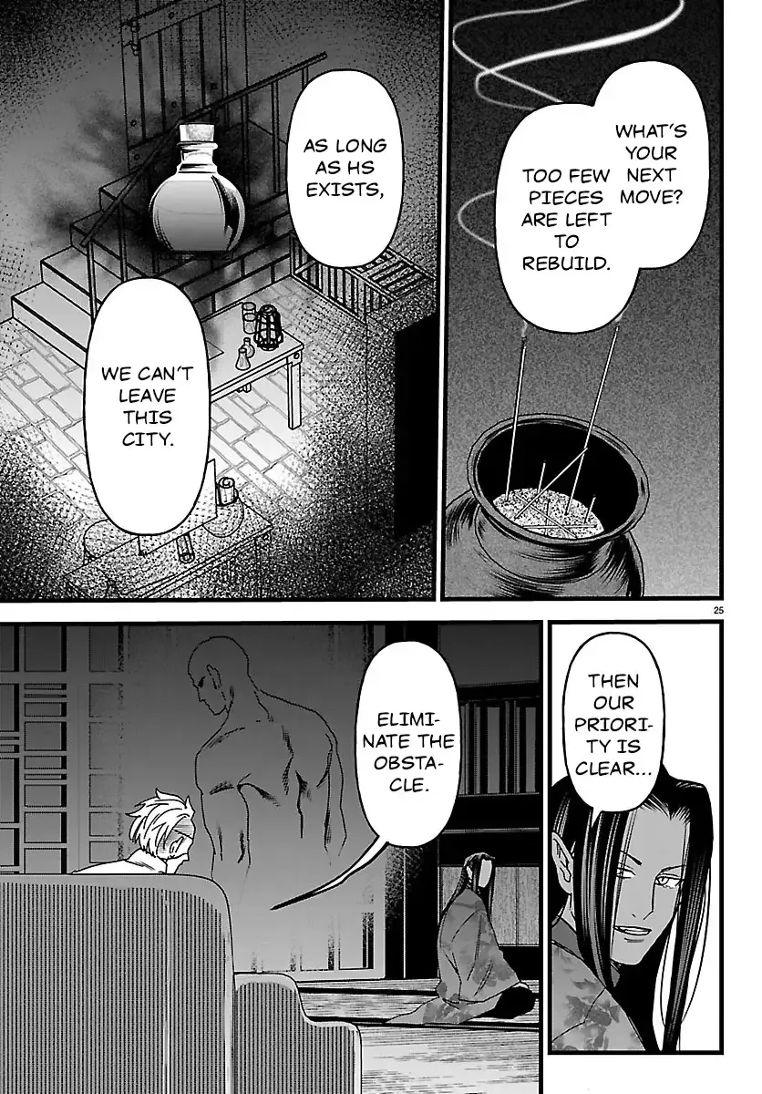 Chapter 20 — page 26