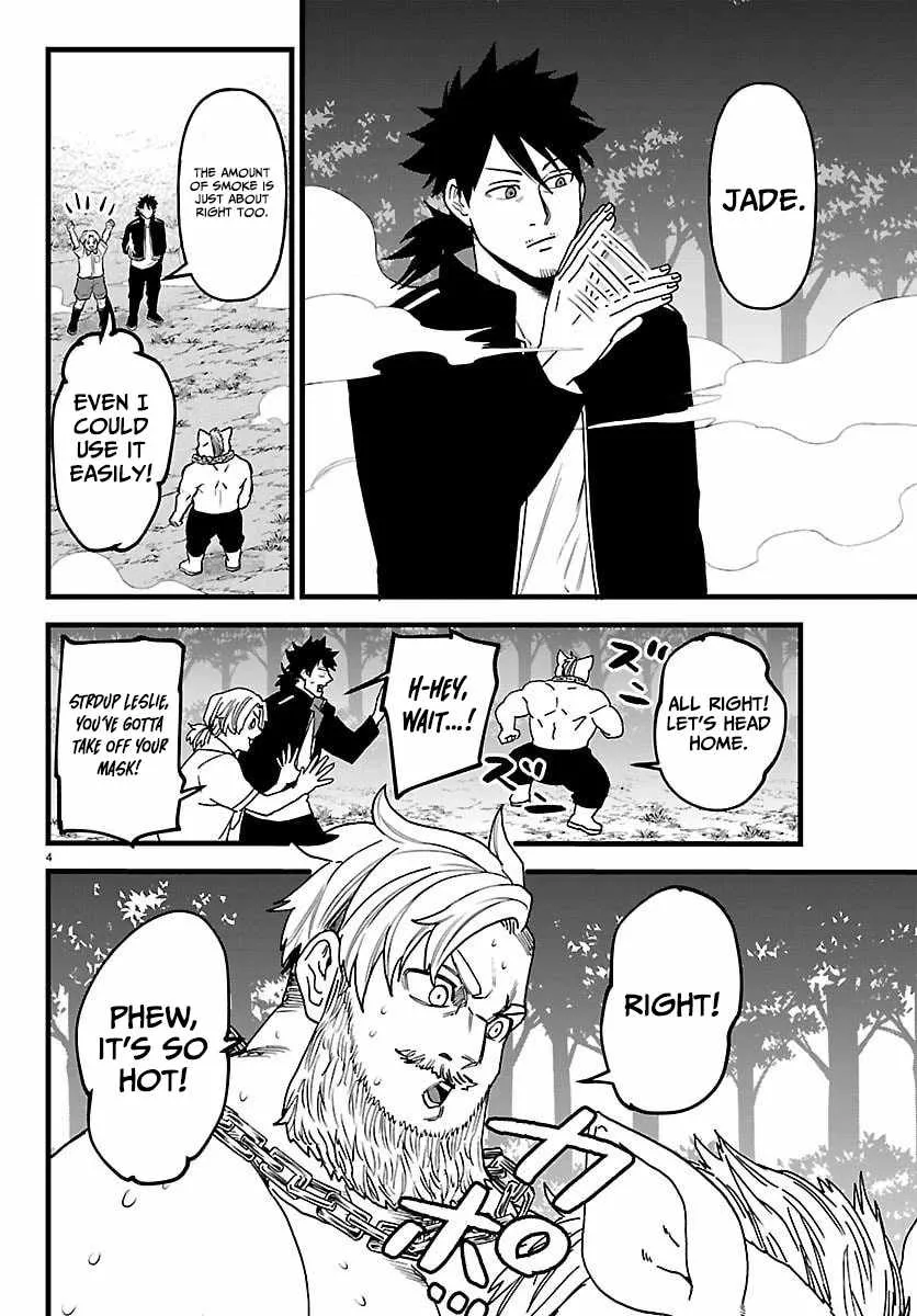 Chapter 21 — page 4