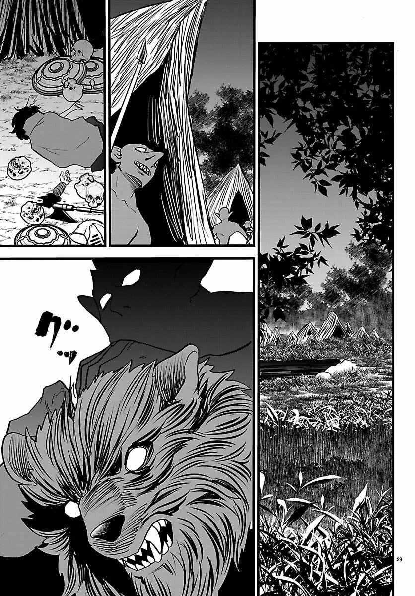 Chapter 22 — page 29
