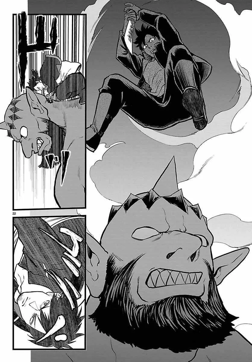 Chapter 23 — page 22