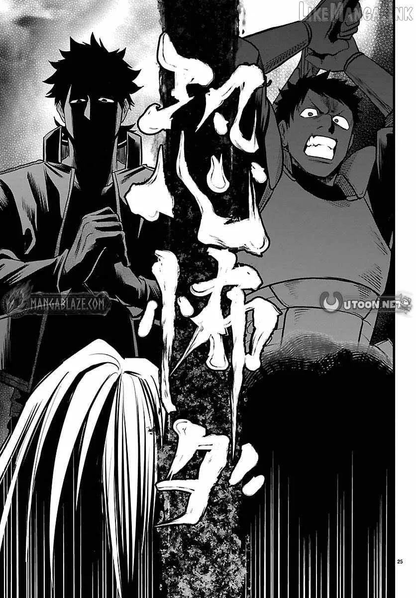 Chapter 24 — page 26