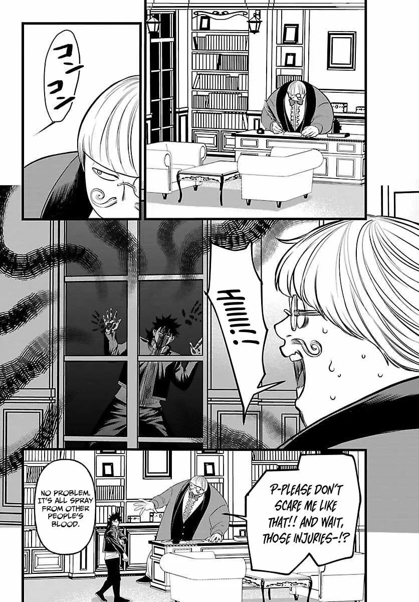 Chapter 25 — page 7