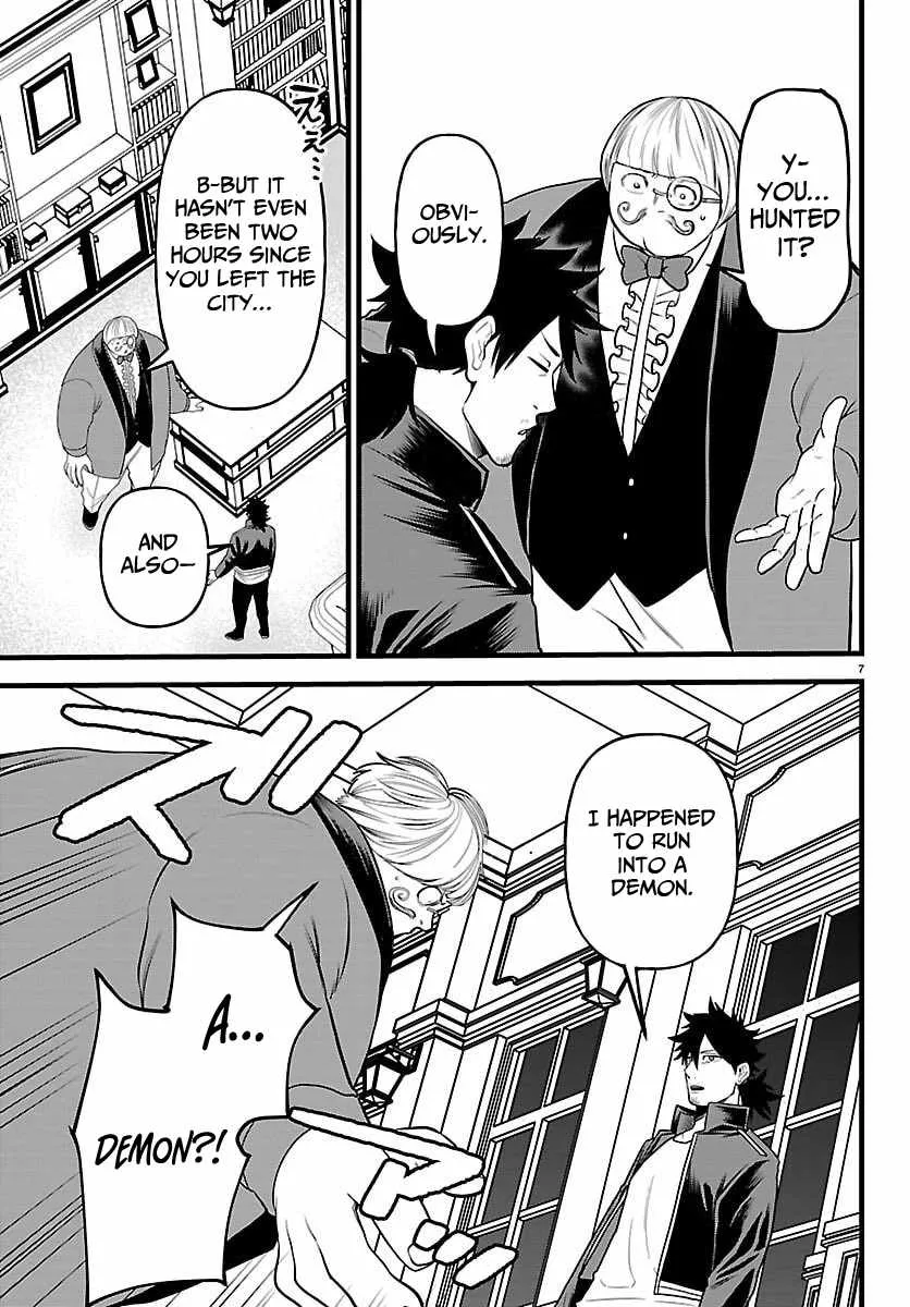 Chapter 25 — page 8