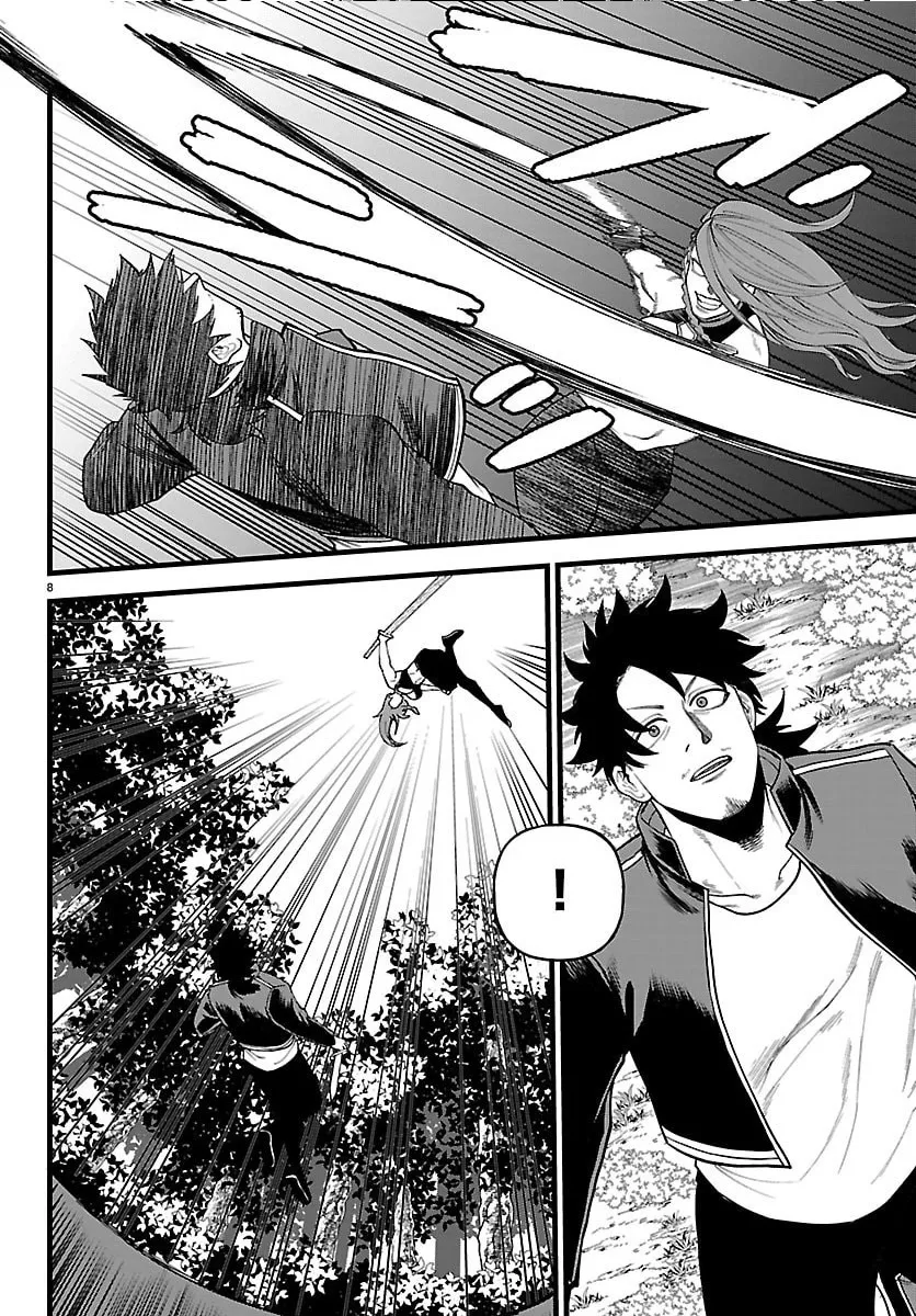 Chapter 26 — page 9