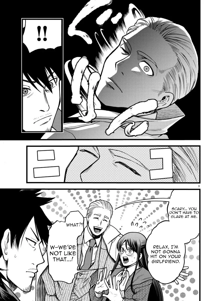 Chapter 6 — page 4