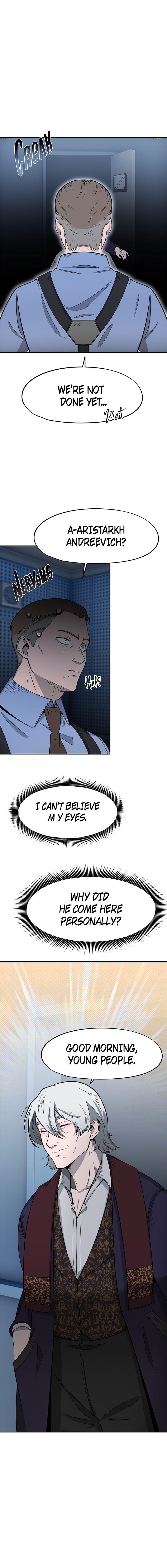 ZMEI - Episode 13 — page 10