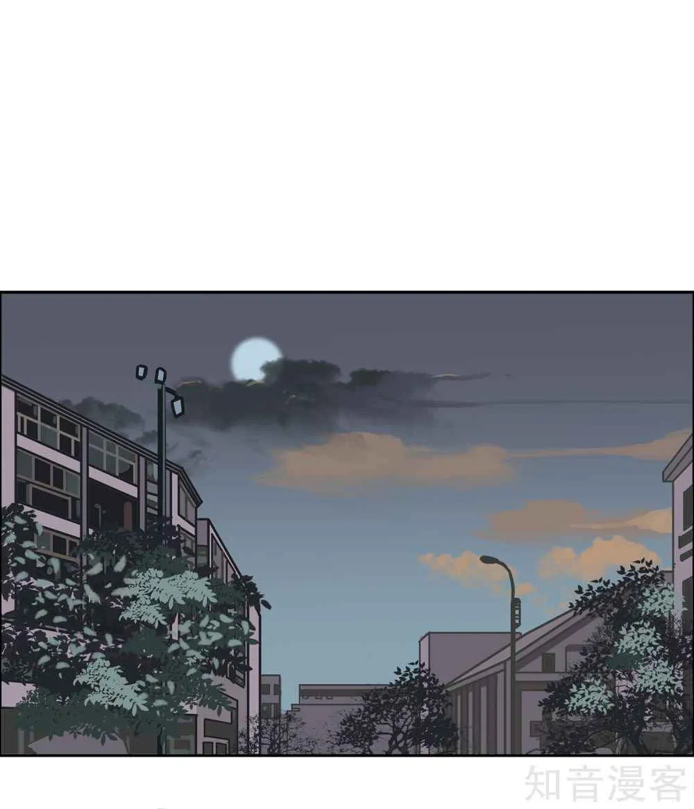 Chapter 14 — page 15