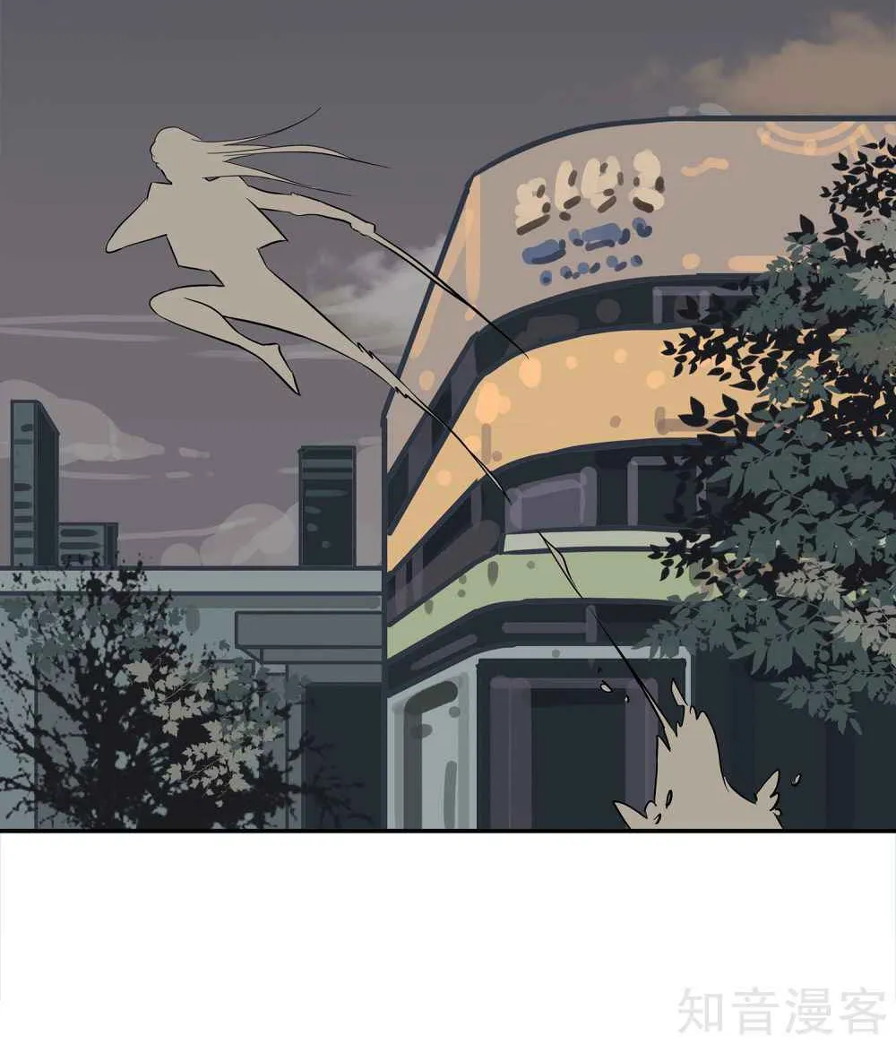 Chapter 14 — page 25