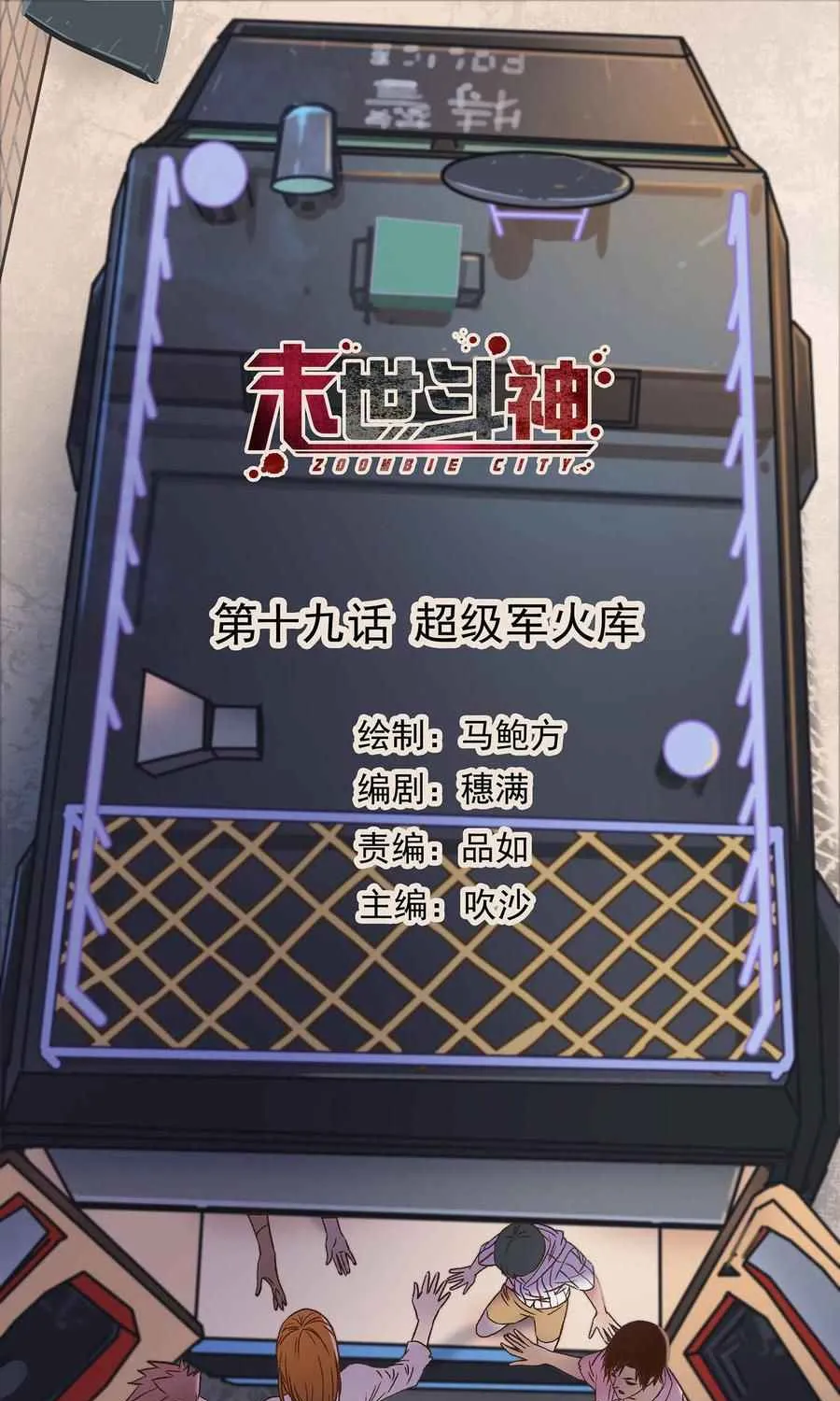 Chapter 20 — page 2